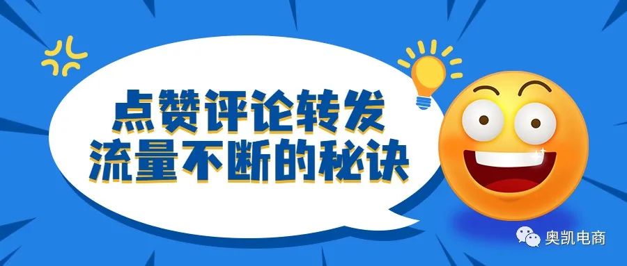 阿里运营|同行偷偷买你服务时，你会怎么办？