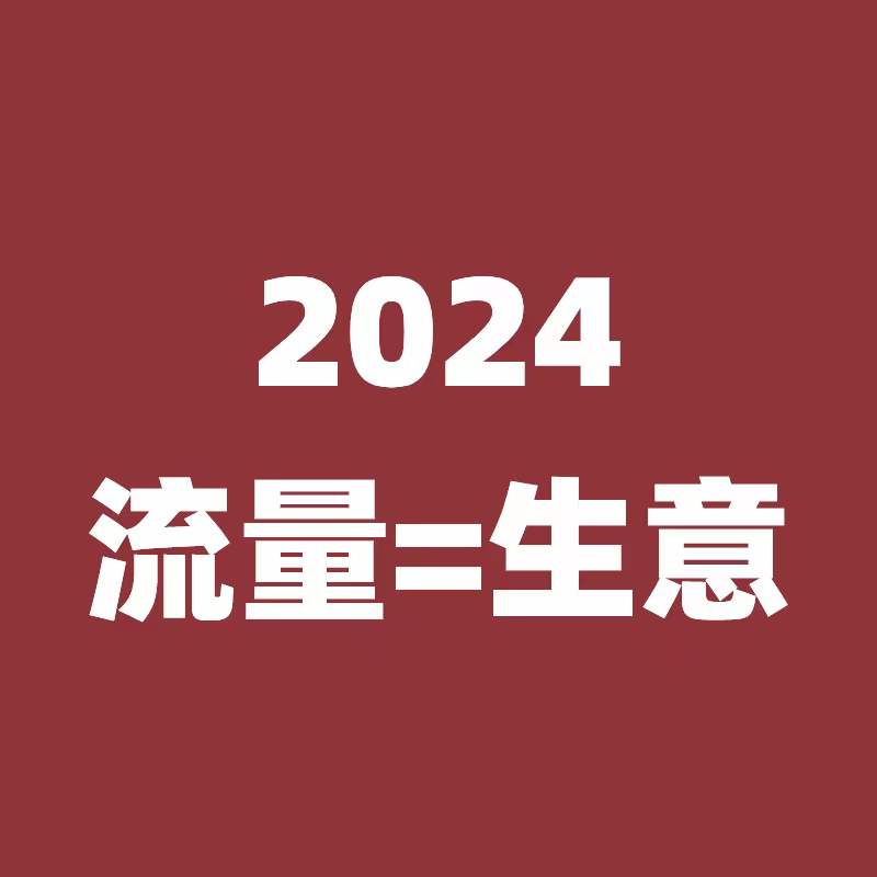 制造业工厂抖音短视频怎么引流？