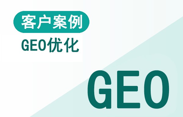 客户还没打电话，先问了AI——AI替他把关配图
