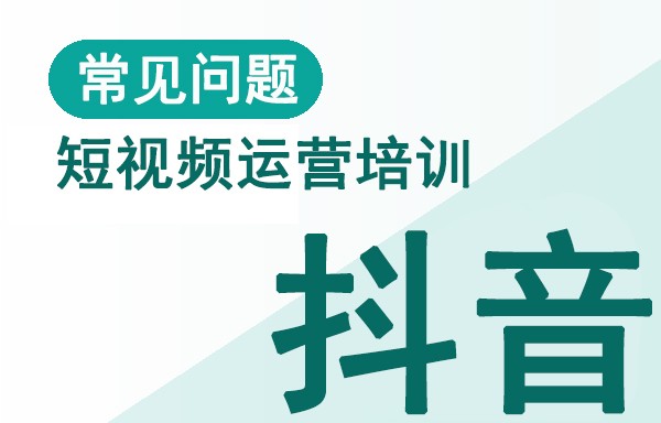一条抖音视频多久能出询盘配图