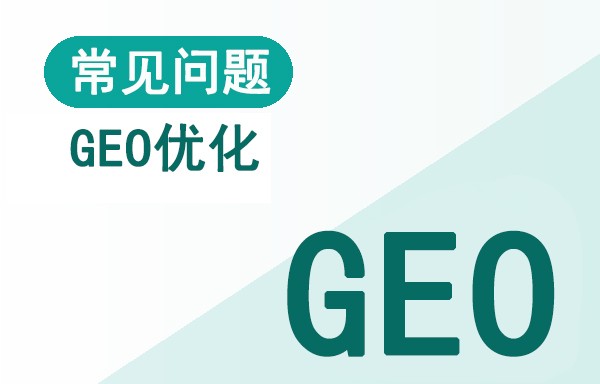 豆包、DeepSeek 会推荐我的工厂吗配图
