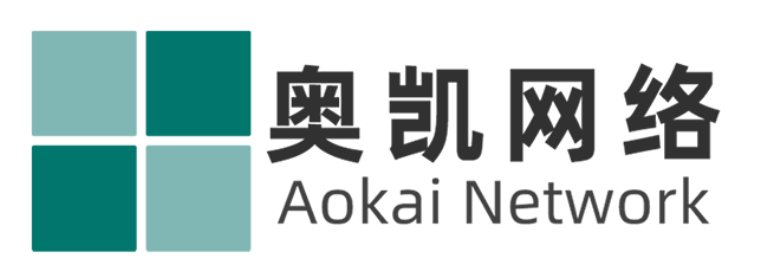 奥凯网络 Aokai Network